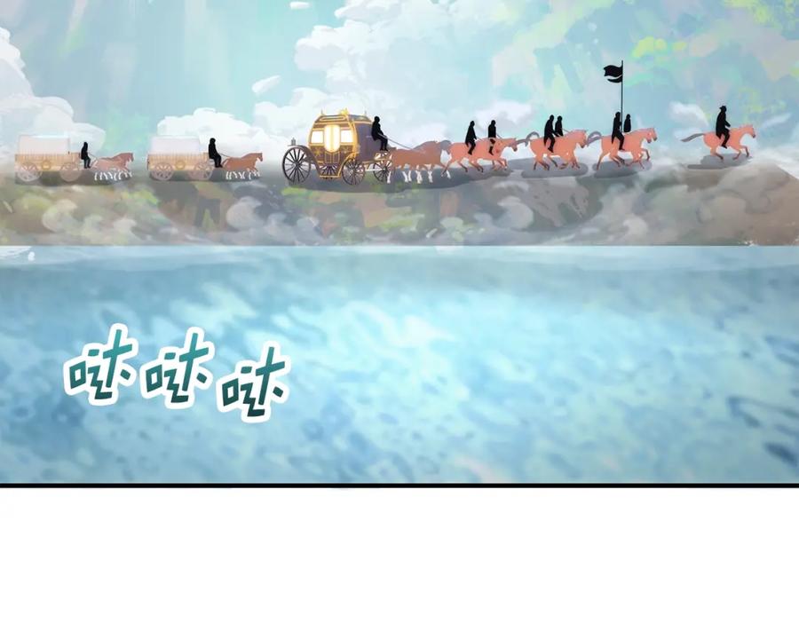 领主大人的金币用不完 - 第29话 破壳 - 第140张图