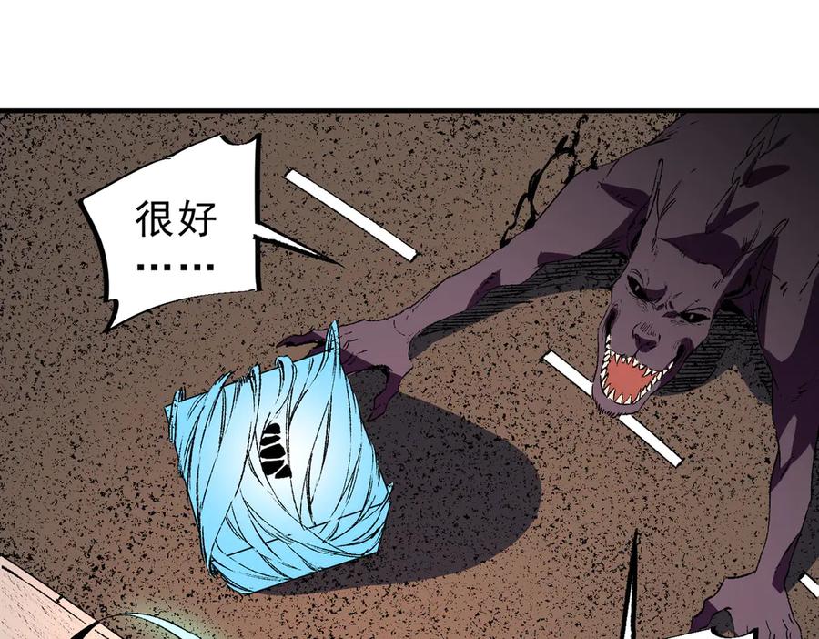 天生毒奶，我诅咒了全世界！ - 第29话 真正实力，无责任手术！ - 第68张图