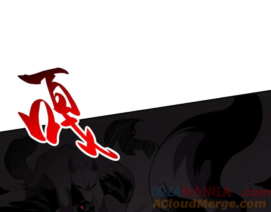 天生毒奶，我诅咒了全世界！ - 第29话 真正实力，无责任手术！ - 第93张图