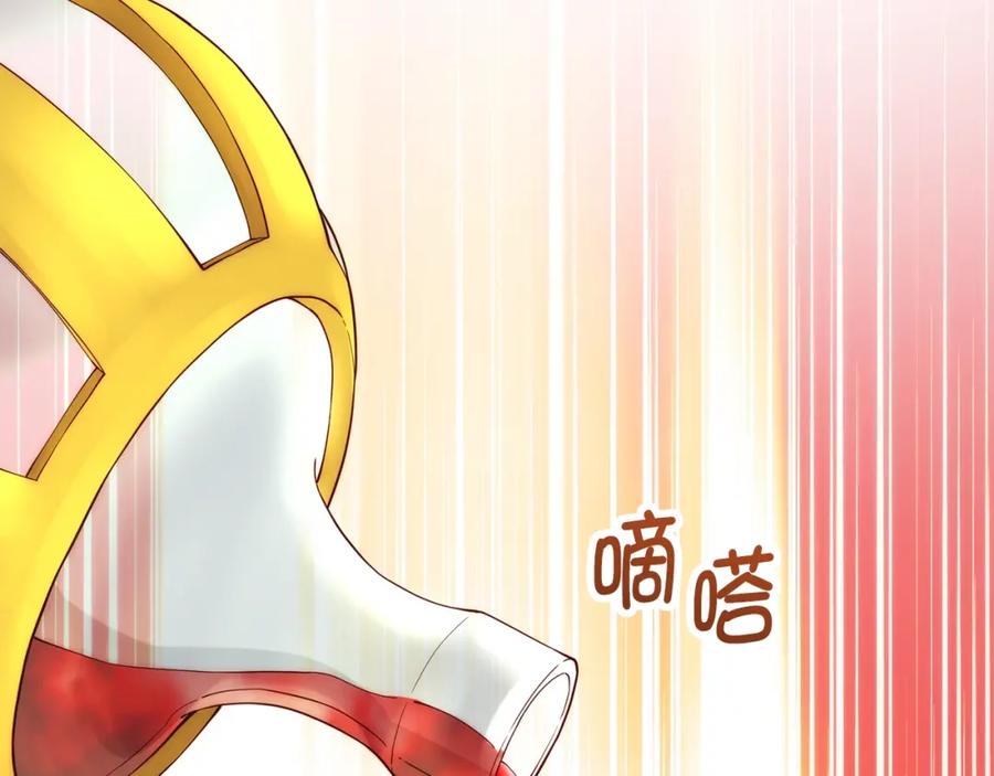 领主大人的金币用不完 - 第29话 破壳 - 第112张图