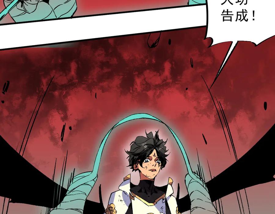 天生毒奶，我诅咒了全世界！ - 第29话 真正实力，无责任手术！ - 第56张图