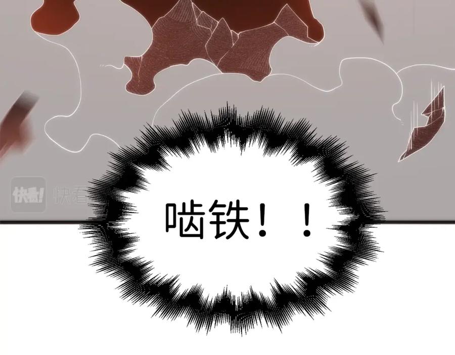 领主大人的金币用不完 - 第29话 破壳 - 第162张图