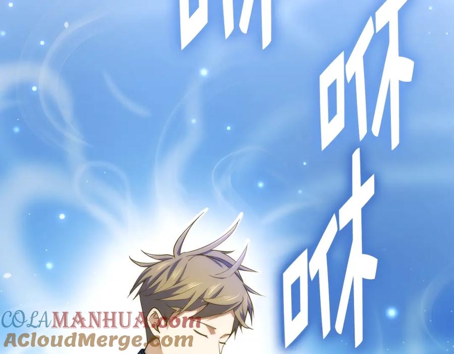 领主大人的金币用不完 - 第29话 破壳 - 第145张图