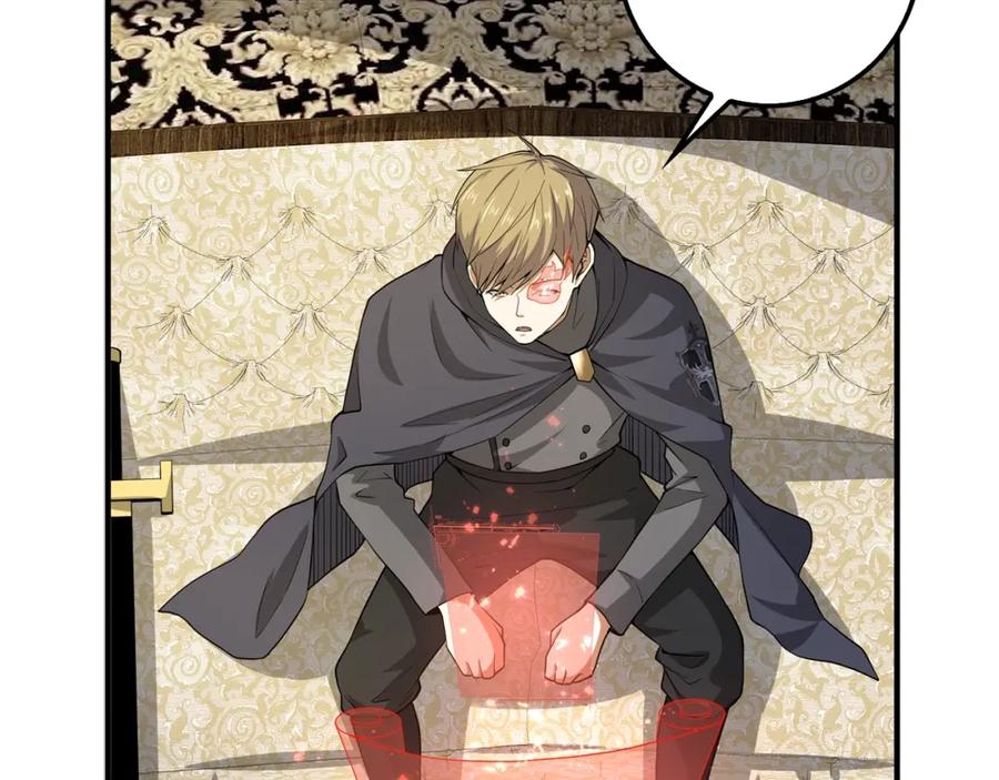 领主大人的金币用不完 - 第29话 破壳 - 第84张图