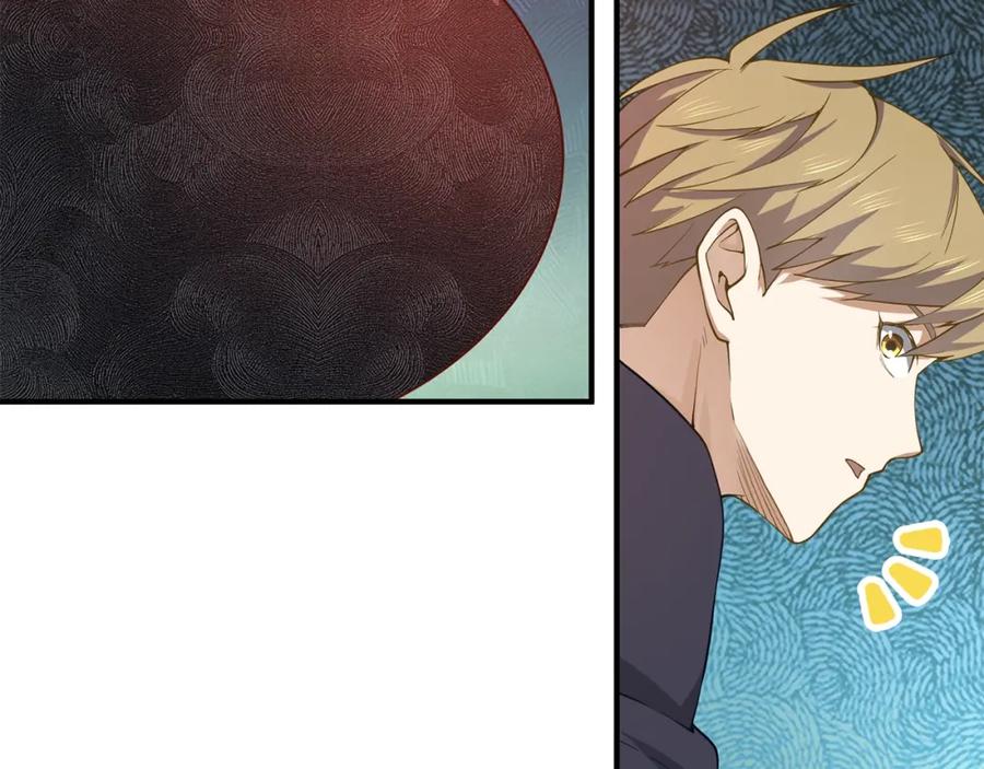 领主大人的金币用不完 - 第29话 破壳 - 第131张图