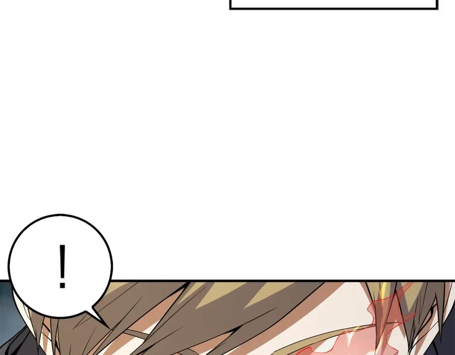 领主大人的金币用不完 - 第29话 破壳 - 第18张图