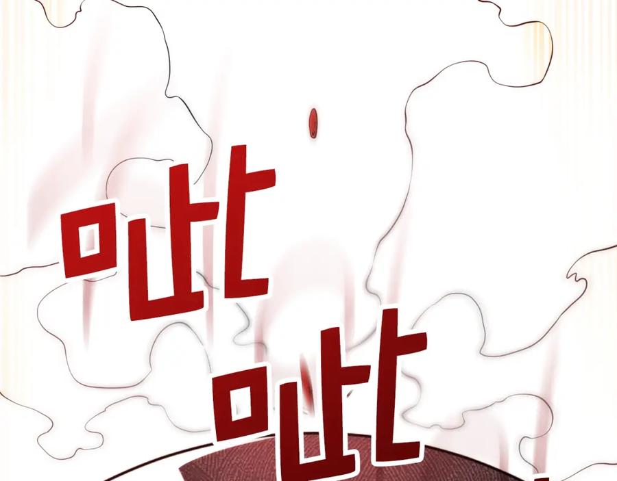 领主大人的金币用不完 - 第29话 破壳 - 第114张图