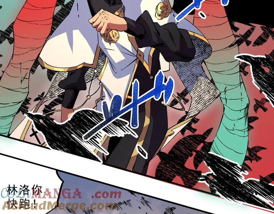 天生毒奶，我诅咒了全世界！ - 第29话 真正实力，无责任手术！ - 第77张图