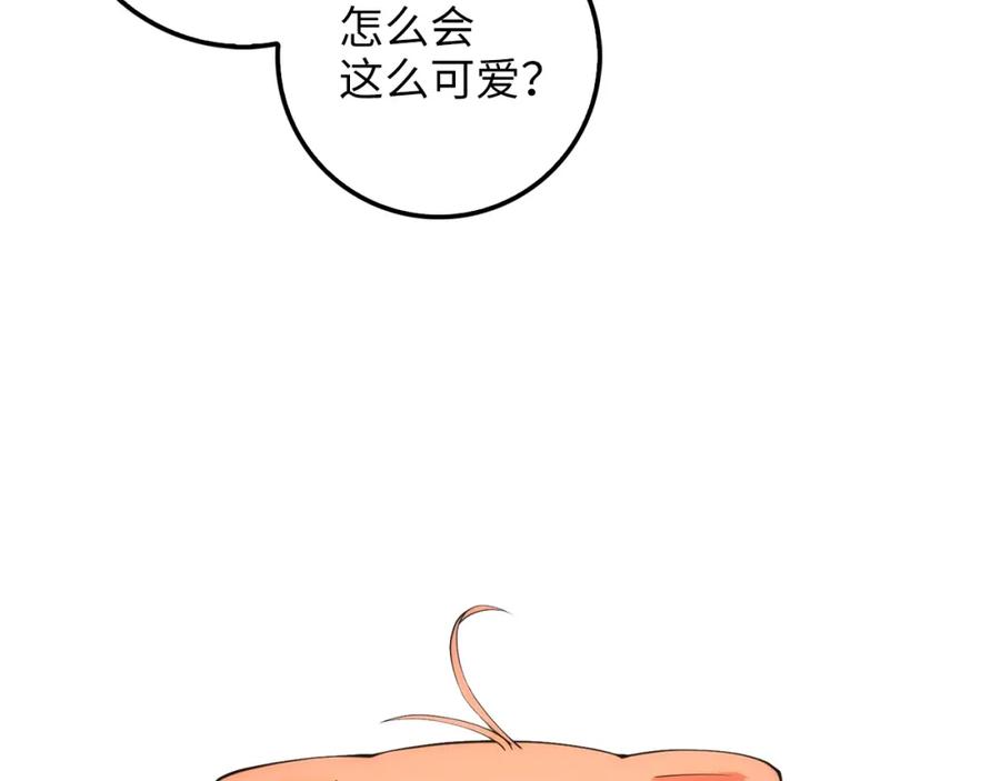 领主大人的金币用不完 - 第29话 破壳 - 第172张图