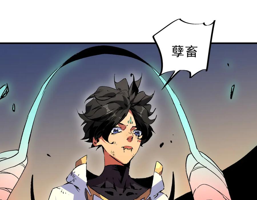 天生毒奶，我诅咒了全世界！ - 第29话 真正实力，无责任手术！ - 第70张图