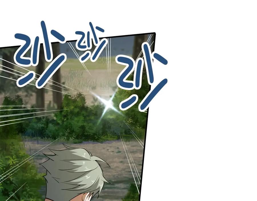 领主大人的金币用不完 - 第30话 宠物贴贴 - 第67张图