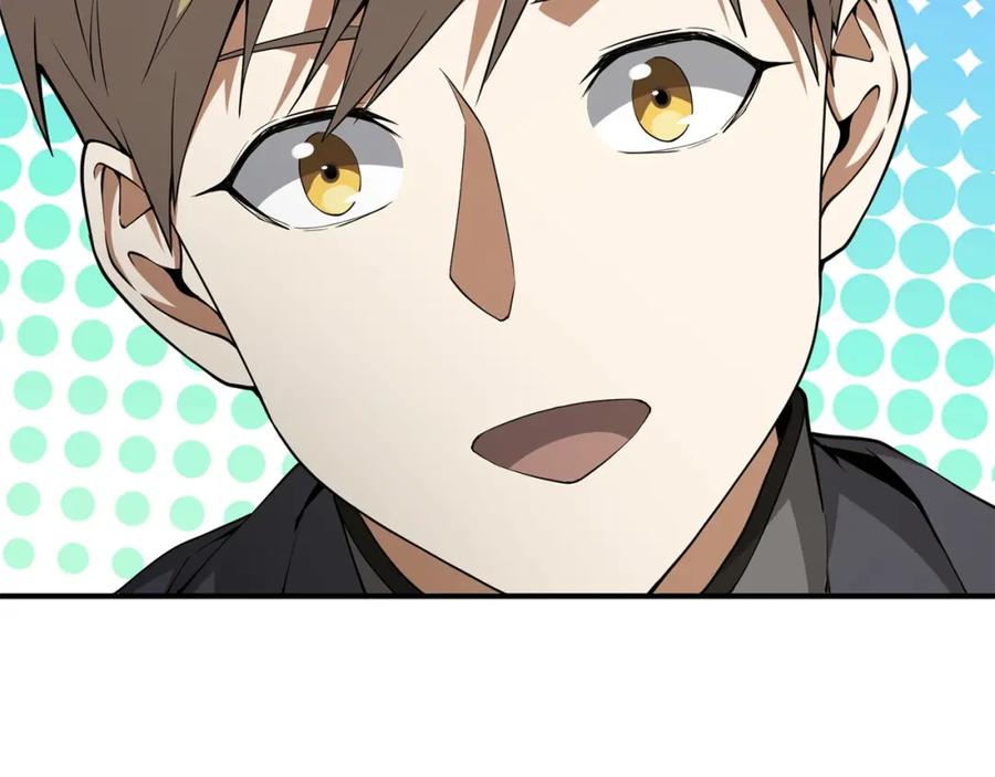 领主大人的金币用不完 - 第30话 宠物贴贴 - 第32张图