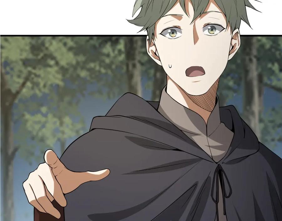 领主大人的金币用不完 - 第30话 宠物贴贴 - 第42张图