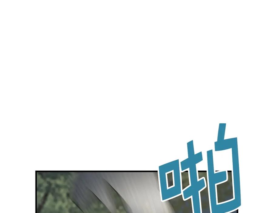 领主大人的金币用不完 - 第30话 宠物贴贴 - 第76张图