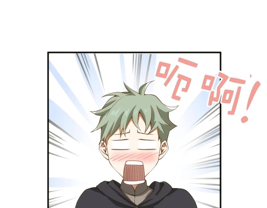 领主大人的金币用不完 - 第30话 宠物贴贴 - 第98张图