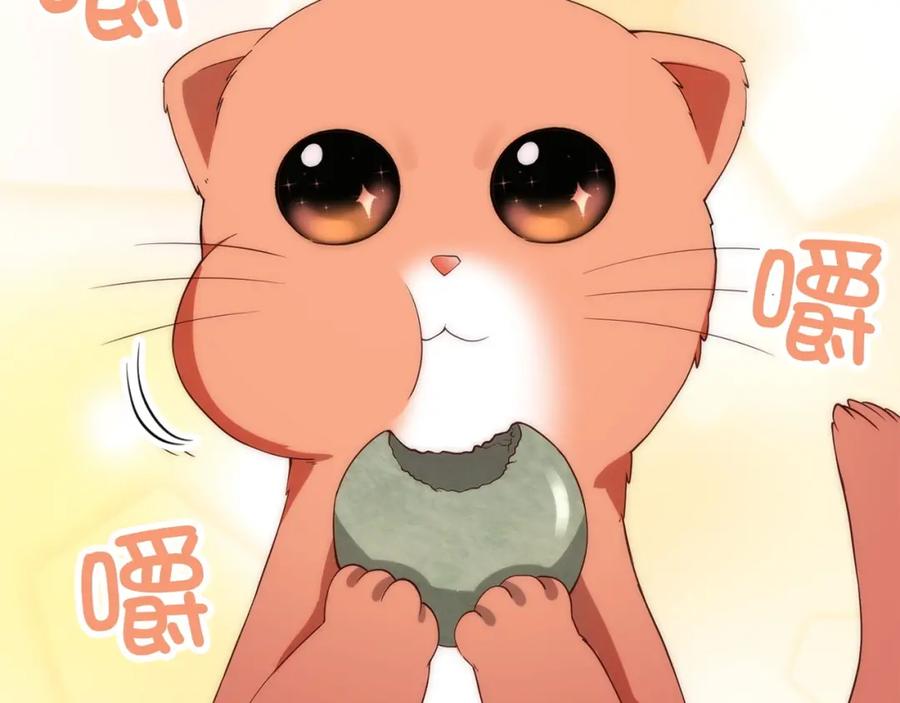 领主大人的金币用不完 - 第30话 宠物贴贴 - 第134张图