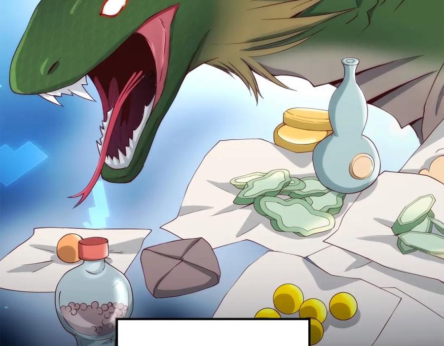 领主大人的金币用不完 - 第30话 宠物贴贴 - 第131张图