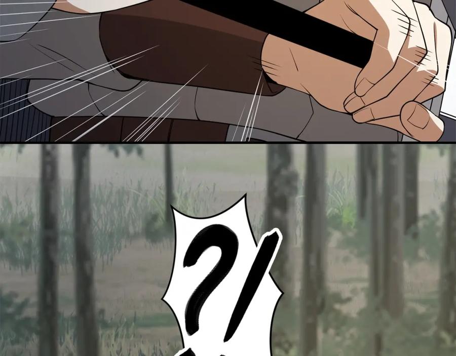 领主大人的金币用不完 - 第30话 宠物贴贴 - 第71张图