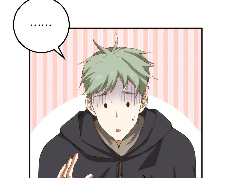 领主大人的金币用不完 - 第30话 宠物贴贴 - 第107张图