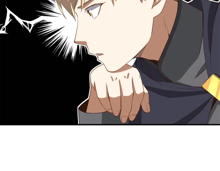 领主大人的金币用不完 - 第30话 宠物贴贴 - 第151张图