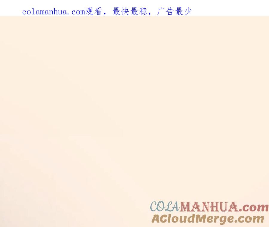 领主大人的金币用不完 - 第30话 宠物贴贴 - 第1张图