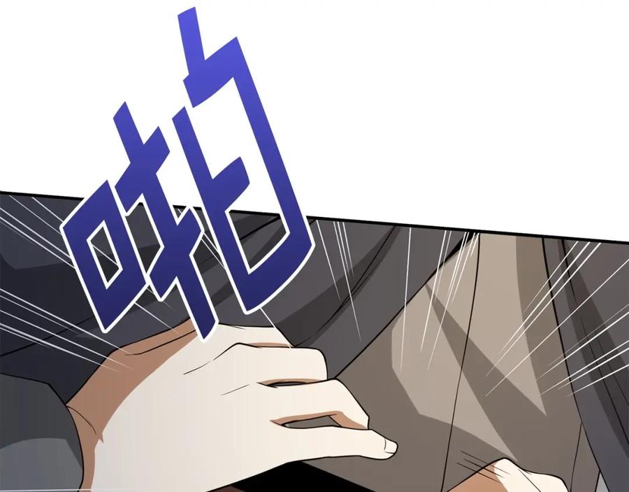 领主大人的金币用不完 - 第30话 宠物贴贴 - 第70张图