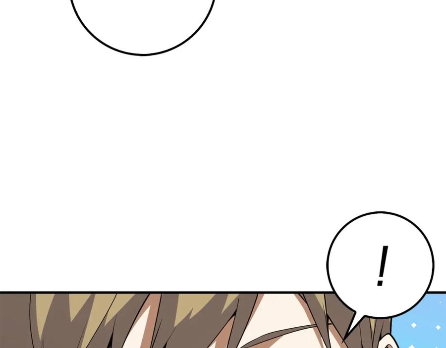 领主大人的金币用不完 - 第30话 宠物贴贴 - 第31张图