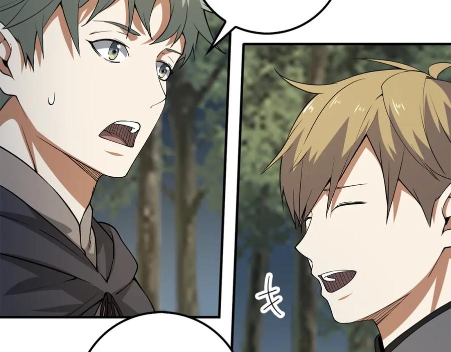 领主大人的金币用不完 - 第30话 宠物贴贴 - 第47张图