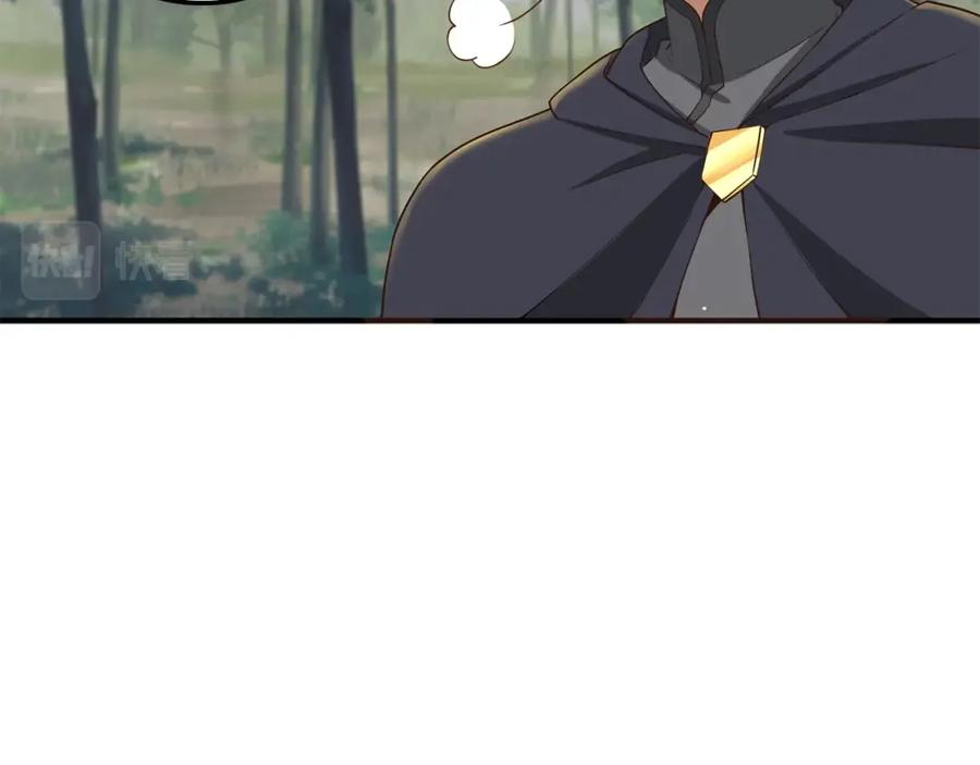 领主大人的金币用不完 - 第30话 宠物贴贴 - 第110张图