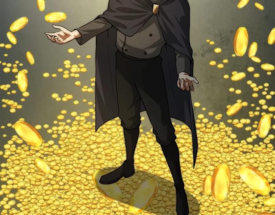 领主大人的金币用不完 - 第31话 社交之星 - 第12张图