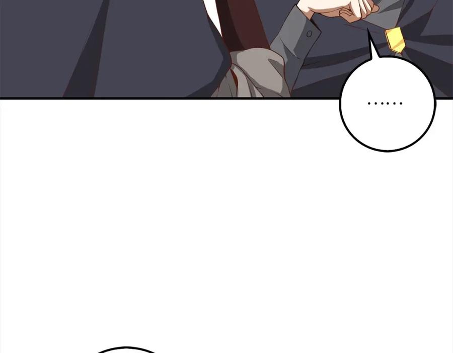 领主大人的金币用不完 - 第31话 社交之星 - 第175张图