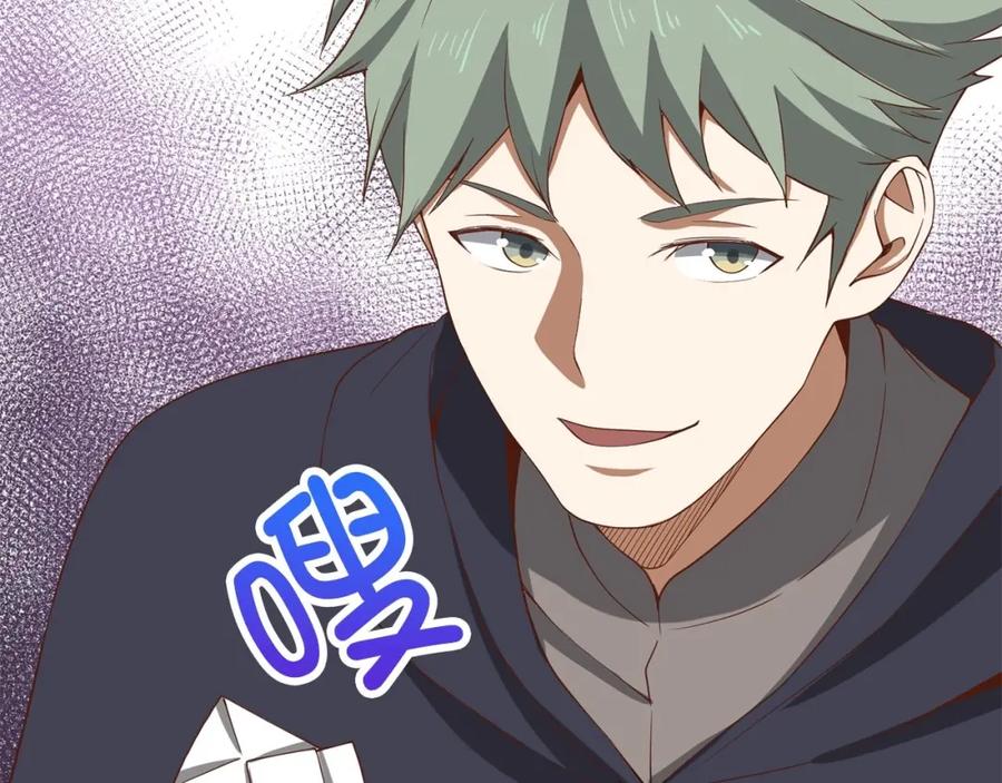 领主大人的金币用不完 - 第31话 社交之星 - 第183张图