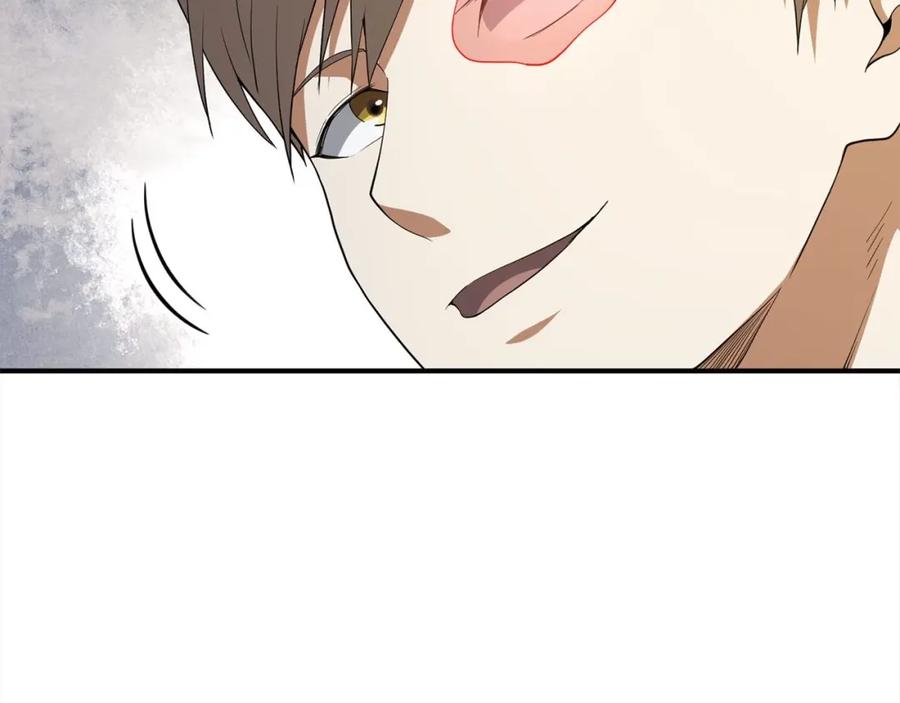 领主大人的金币用不完 - 第31话 社交之星 - 第20张图