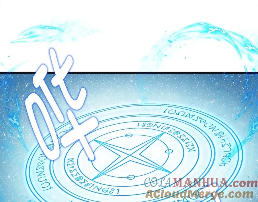 领主大人的金币用不完 - 第31话 社交之星 - 第73张图