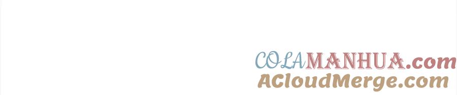 领主大人的金币用不完 - 第31话 社交之星 - 第49张图