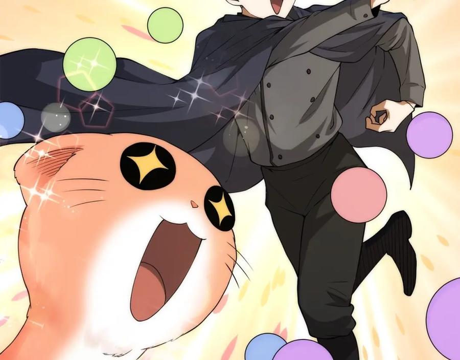 领主大人的金币用不完 - 第31话 社交之星 - 第47张图