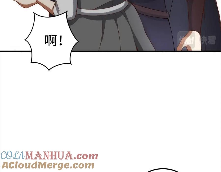 领主大人的金币用不完 - 第31话 社交之星 - 第169张图