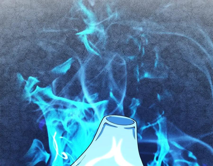 领主大人的金币用不完 - 第31话 社交之星 - 第2张图