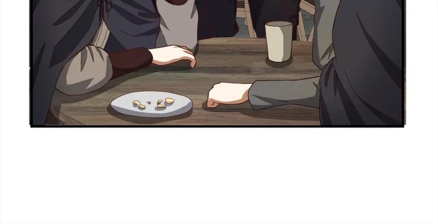 领主大人的金币用不完 - 第31话 社交之星 - 第144张图