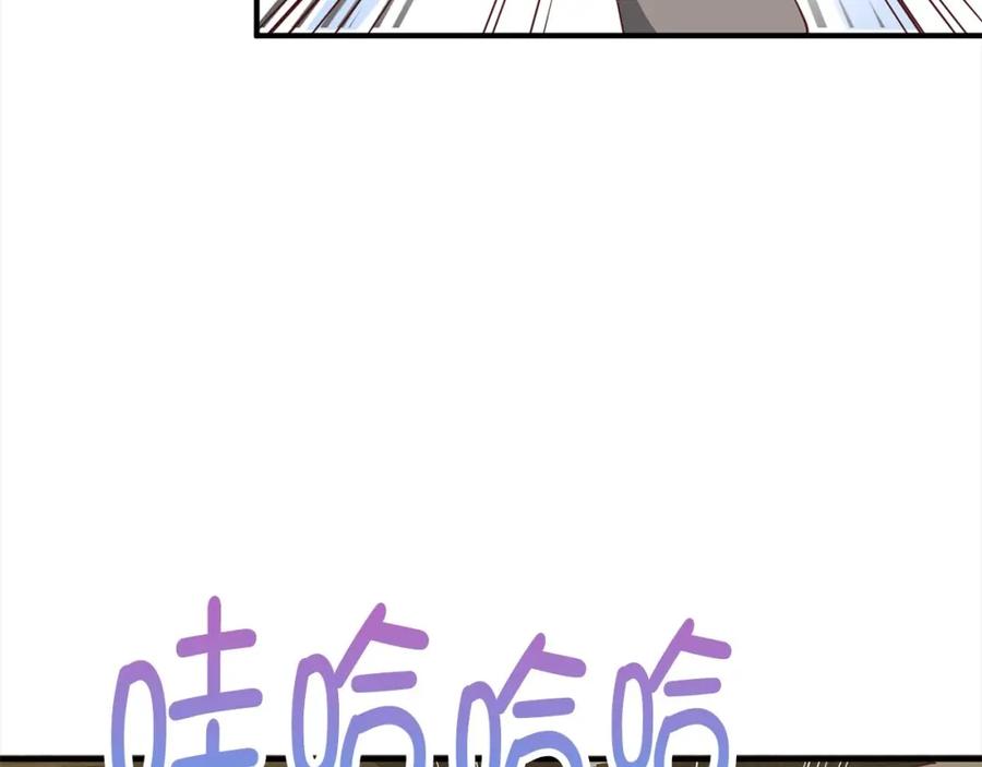 领主大人的金币用不完 - 第31话 社交之星 - 第138张图