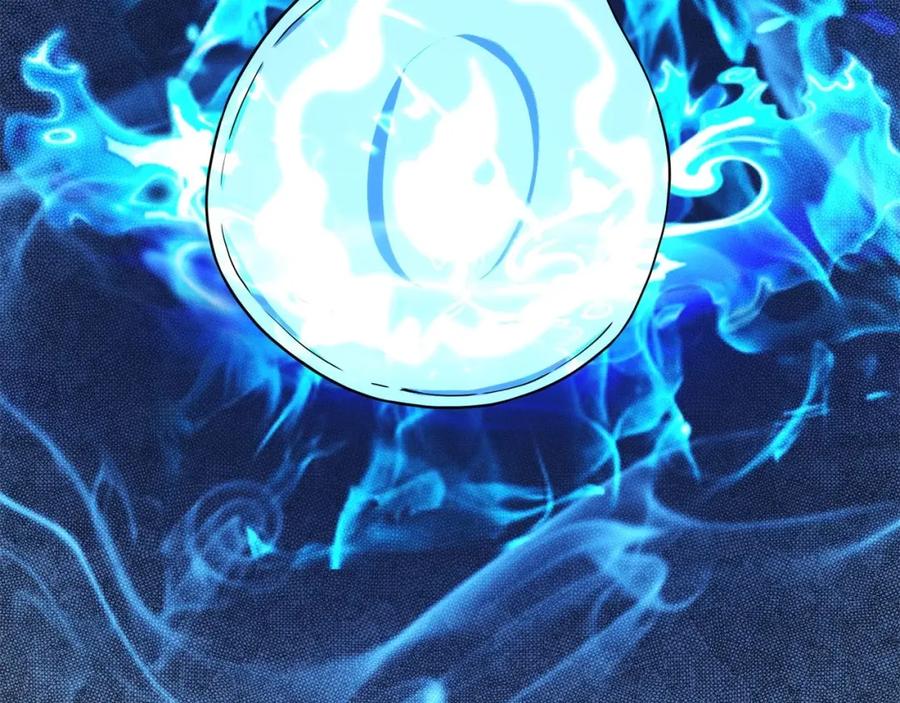 领主大人的金币用不完 - 第31话 社交之星 - 第3张图