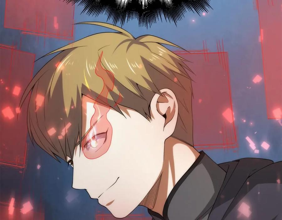 领主大人的金币用不完 - 第31话 社交之星 - 第98张图