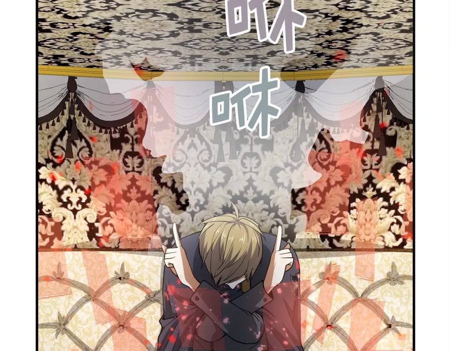 领主大人的金币用不完 - 第31话 社交之星 - 第39张图