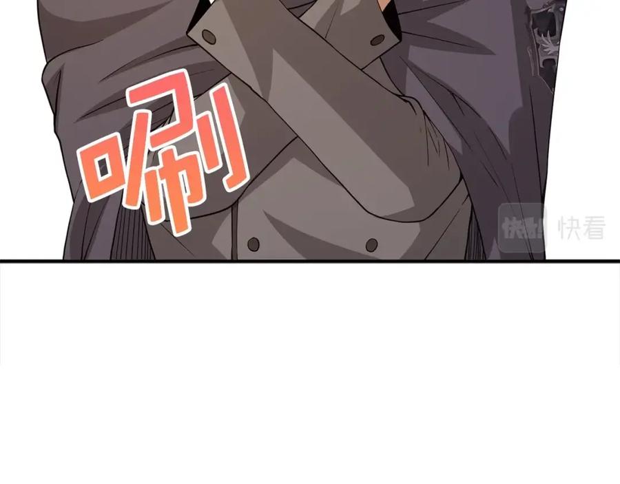 领主大人的金币用不完 - 第31话 社交之星 - 第26张图