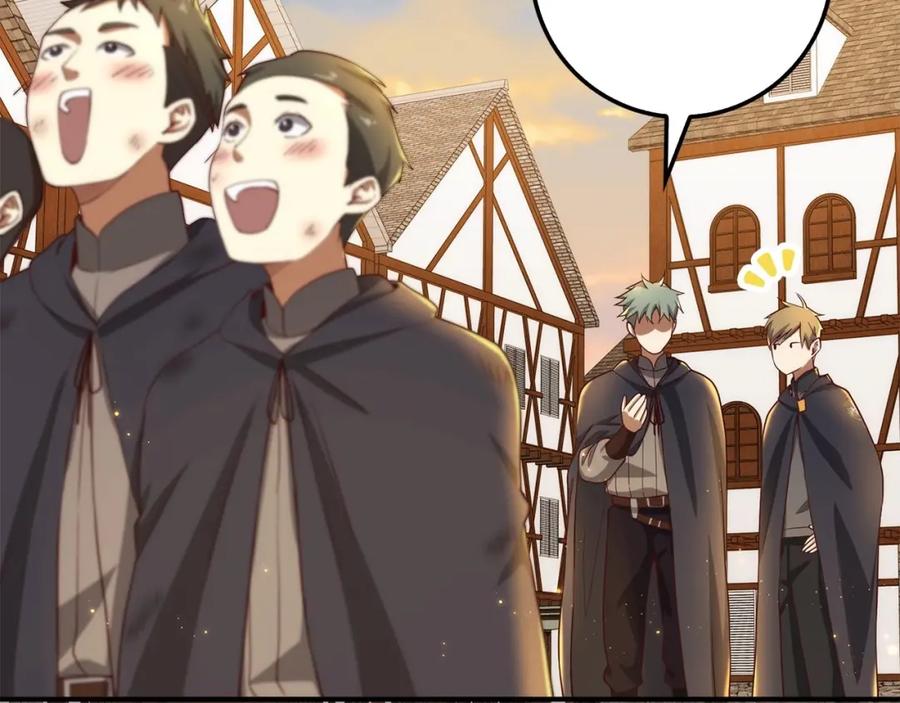 领主大人的金币用不完 - 第31话 社交之星 - 第110张图