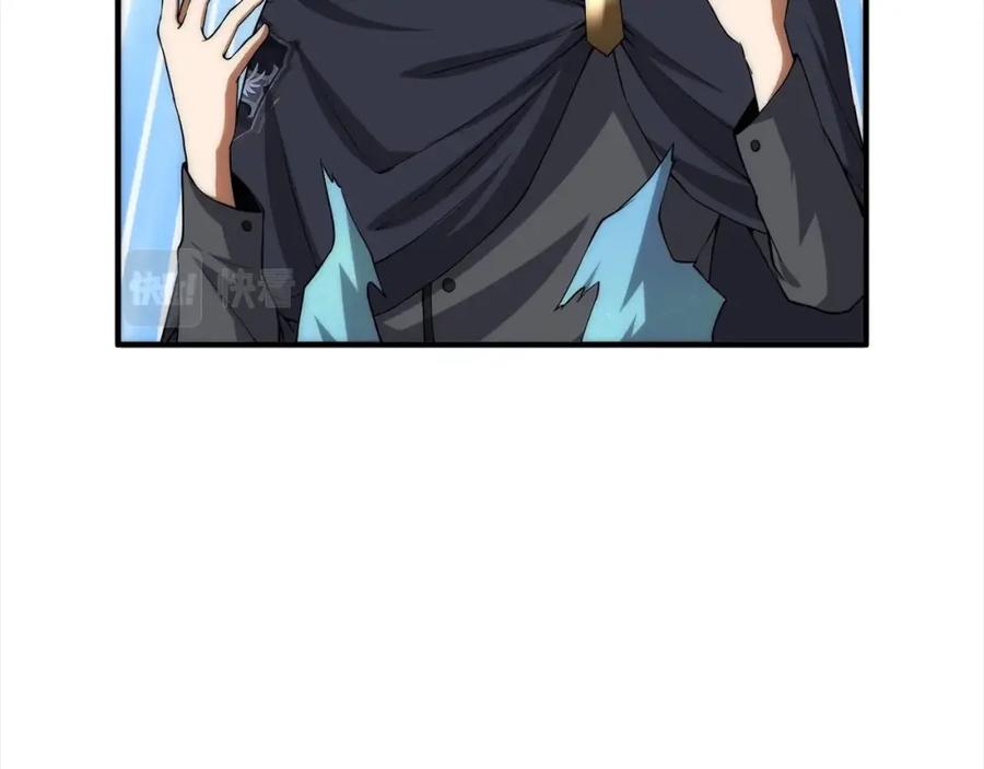 领主大人的金币用不完 - 第31话 社交之星 - 第72张图