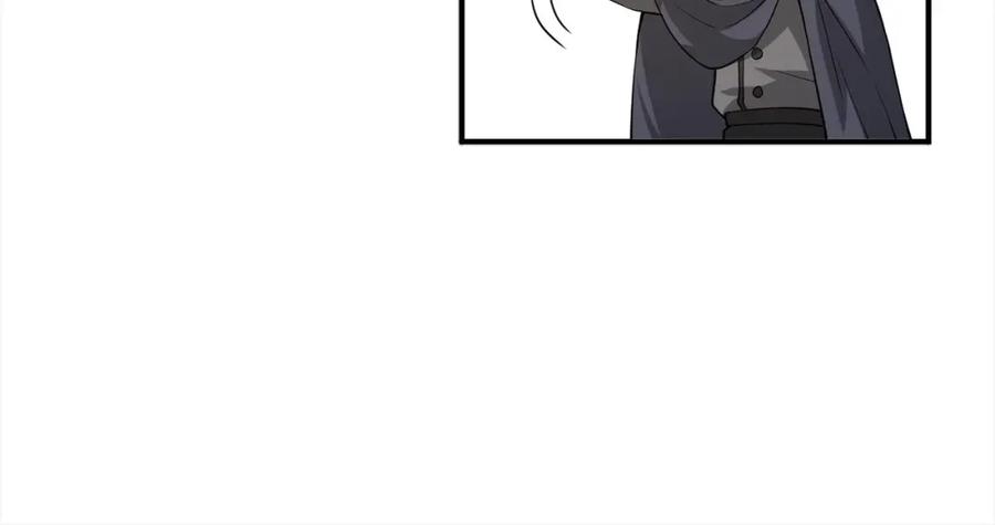 领主大人的金币用不完 - 第31话 社交之星 - 第83张图