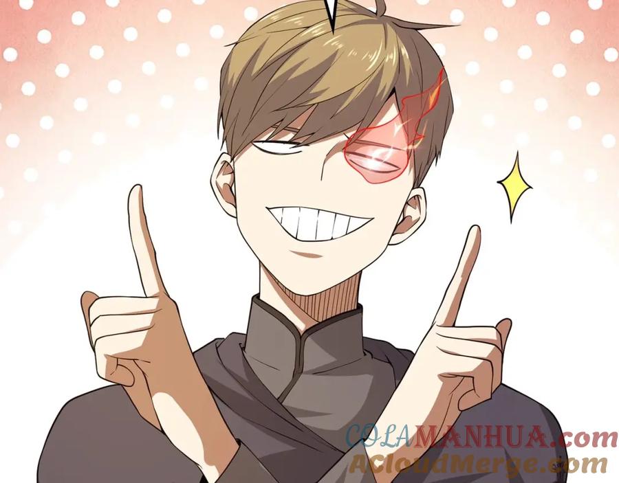 领主大人的金币用不完 - 第31话 社交之星 - 第25张图