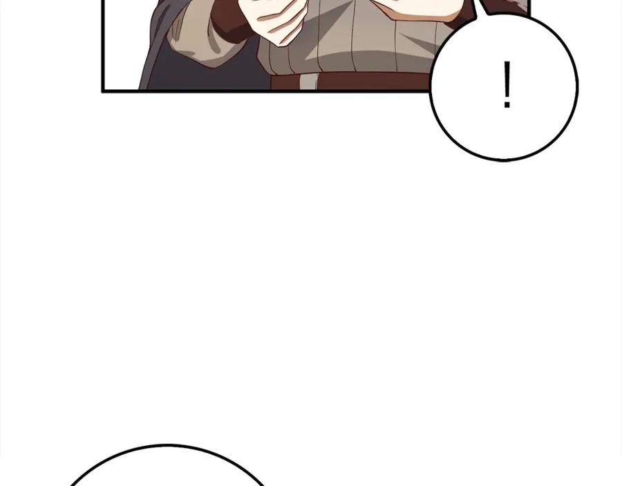 领主大人的金币用不完 - 第31话 社交之星 - 第120张图