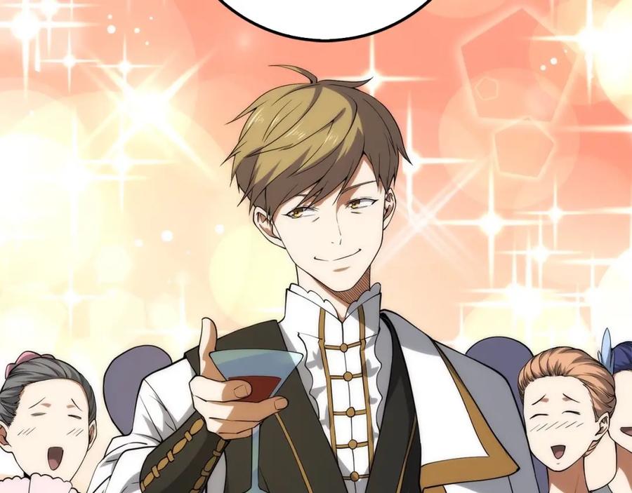 领主大人的金币用不完 - 第31话 社交之星 - 第80张图